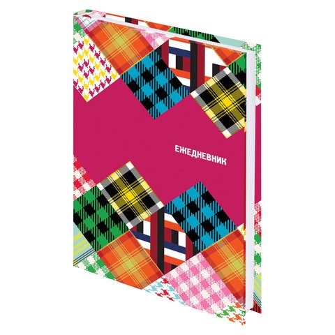 Ежедневник датированный на 4 года А5 Brauberg Абстракция 192 листа 129236 цена за 3 шт , 